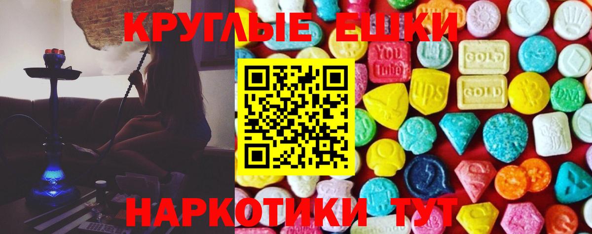Экстази mix Зеленогорск