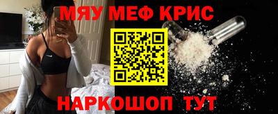spice Беслан