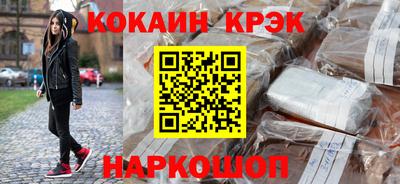 экстази Бийск