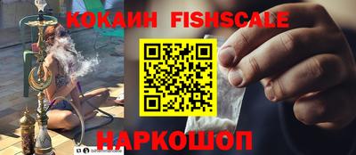 экстази Бийск