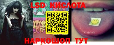 экстази Бийск