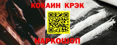 ALPHA PVP Берёзовский