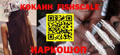 spice Беслан