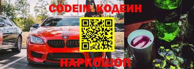 экстази Бийск