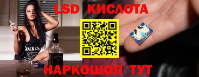 spice Беслан