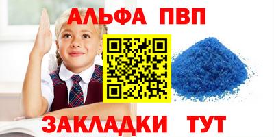 spice Беслан