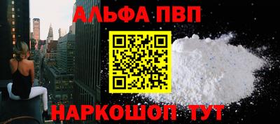 прущие крисы Вязники