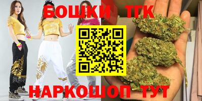 spice Беслан
