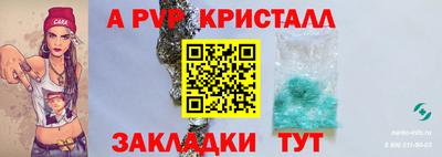 экстази Бийск