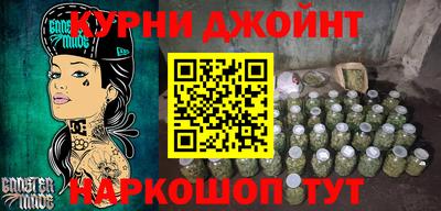 spice Беслан