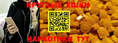 spice Беслан