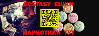 spice Беслан