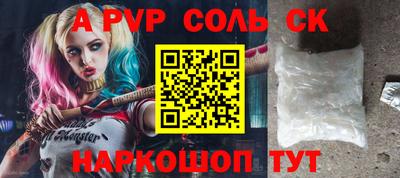 ALPHA PVP Берёзовский