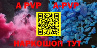 ALPHA PVP Берёзовский