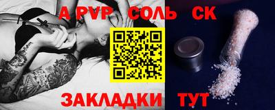 экстази Бийск