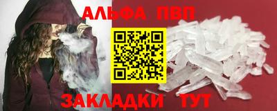 spice Беслан