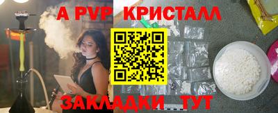 экстази Бийск