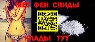spice Беслан