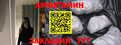 spice Беслан