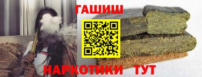 spice Беслан