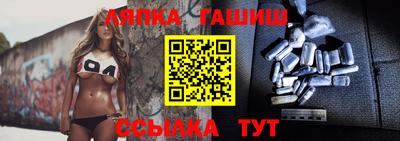 ALPHA PVP Берёзовский