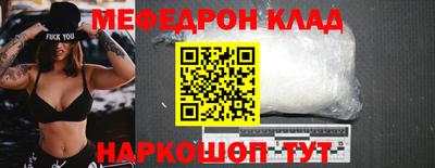 экстази Бийск