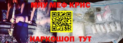 экстази Бийск