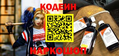 spice Беслан