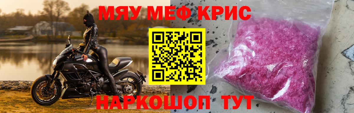 МЕФ Зеленогорск
